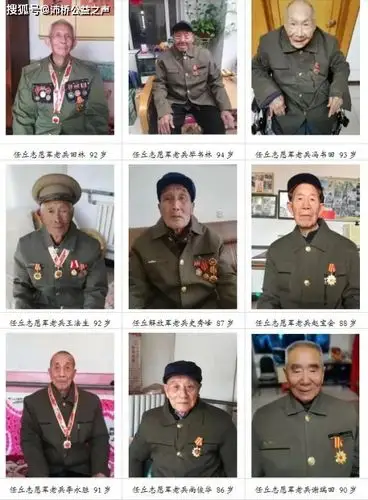 任丘市慰问访谈30位志愿军老兵追本溯源永续传承抗美援朝精神