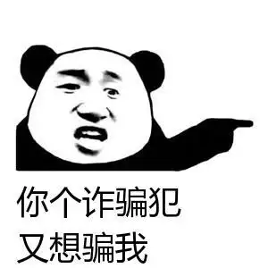 【狮城论坛】现在的骗子怎么了?不光有排队自首,还有pa.