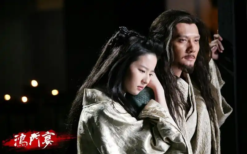 鸿门宴电影壁纸68