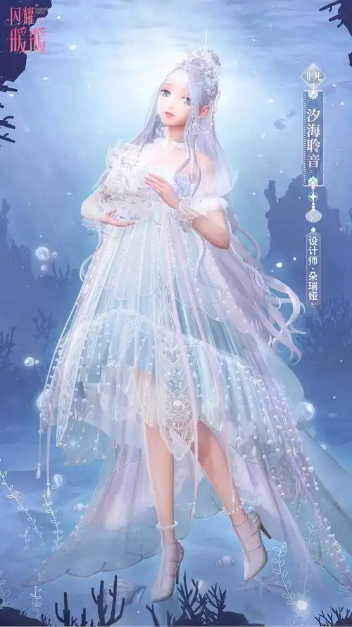 闪耀暖暖 - 哔哩哔哩