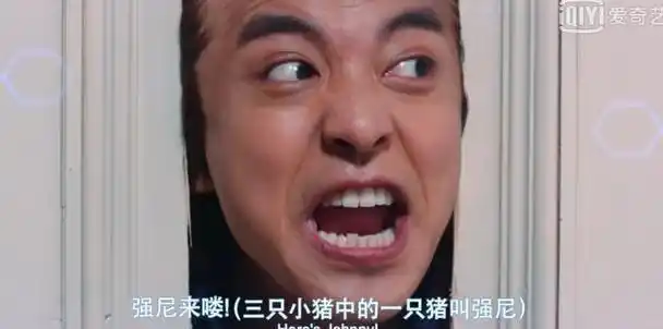 也有着一张颜值平均脸,横空出世的张伟版《闪灵》让无数人再也不怕看