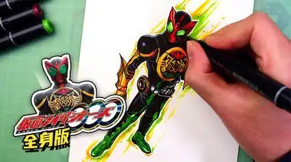 如何画假面骑士 - 西瓜视频