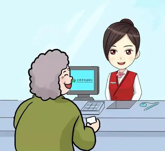 你们银行还下班的这上面不是写了24小时营业吗