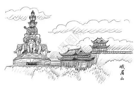 国内旅游景点速写四川峨眉山图片素材