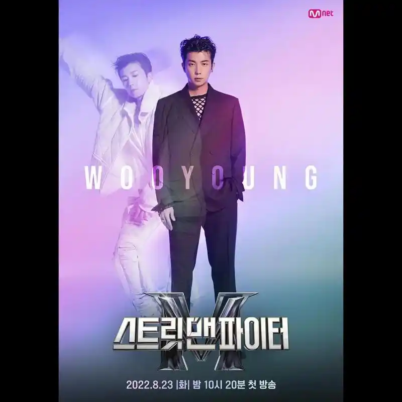 评委们太帅了,快点播出吧#2pm张祐荣 #张祐荣 #2pm  - 抖音