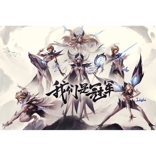 英雄联盟lol网吧游戏高清海报 英雄烬劫亚索自粘贴画墙贴可移除