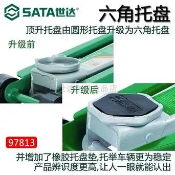 千斤顶97813a配件汽车卧式液压立顶矮款式超低位汽修专用正品