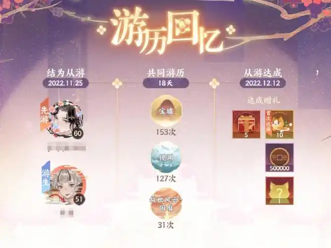 忘川终于出师啦