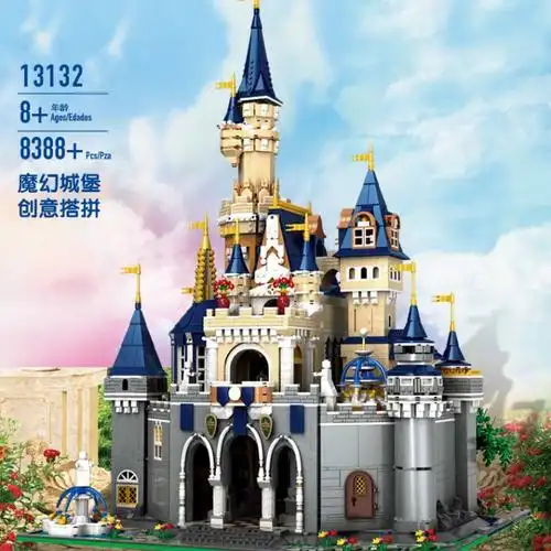 宇i星积木迪世尼士斯乐园城堡电影系列成人高难度拼装玩具益智积