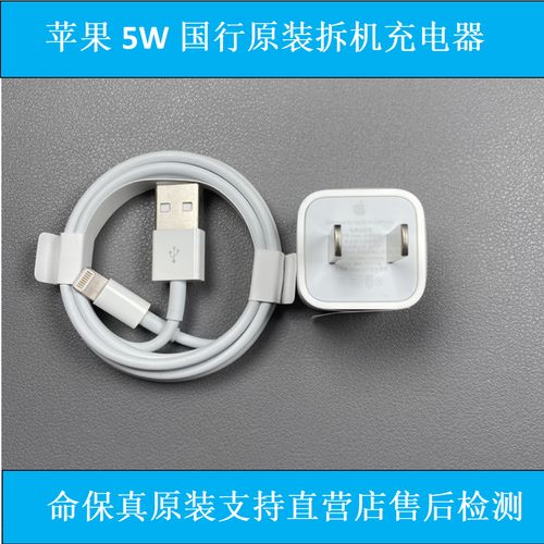 拆机适用于苹果充电器原装正品iphone11 x 13  xs数据线iphone15头