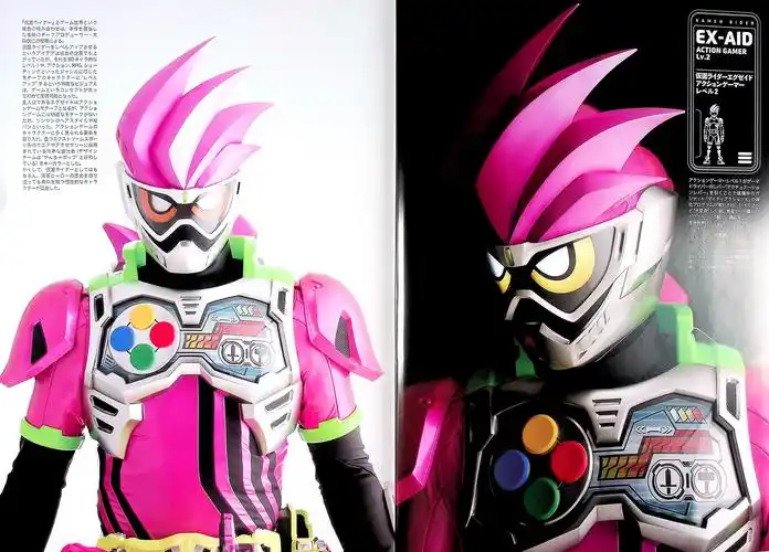 假面骑士ex-aid 写真集