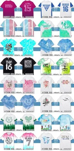 保障丨定做班服请联系客服qq:399404587,提供免费一对一班服图案设计!