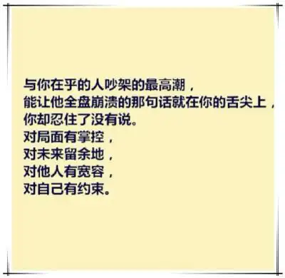 情商是个好东西