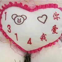 1314我爱你的图片头像 爱你1314头像带字_微信头像图片大全