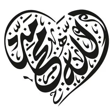 越龙兴 墙贴 穆斯林文化墙贴 个性创意装饰贴纸 防水可移除 86.5*80cm