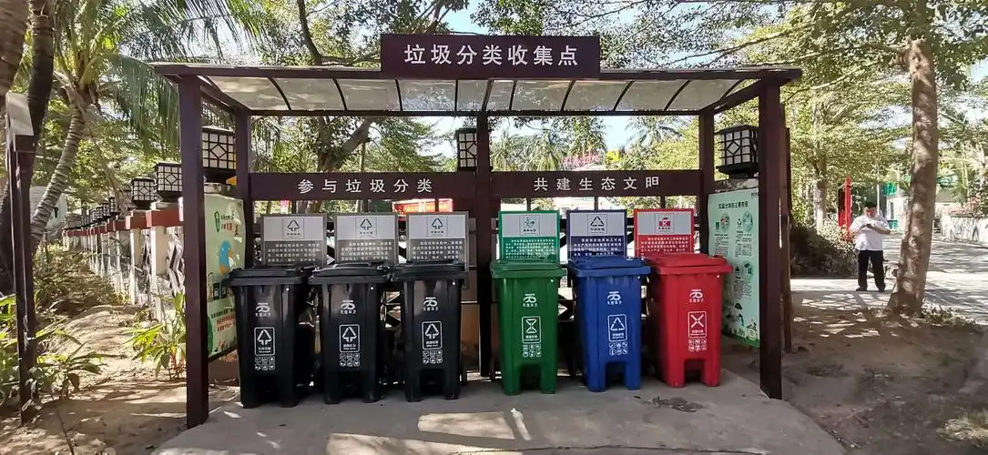 文门村垃圾分类收集点