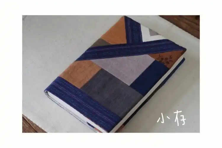 野径手缝拼布书衣新品