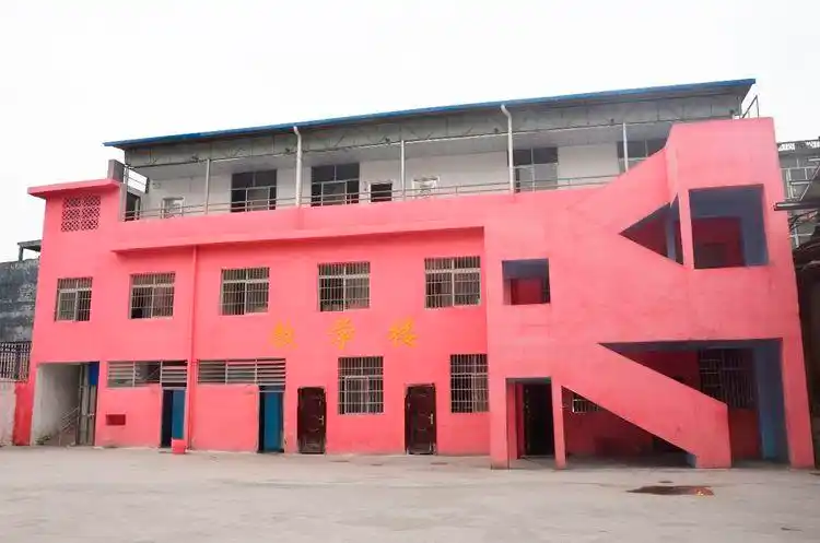 宁远县嶷山学校2019年秋季初一招生简章