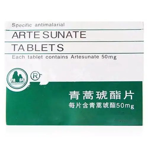 p>青蒿琥酯是一类控制疟疾症状的抗疟药. /p>