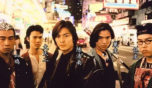 古惑仔齐聚引回忆杀 均穿黑衣帅气搞怪诠释纯真友谊