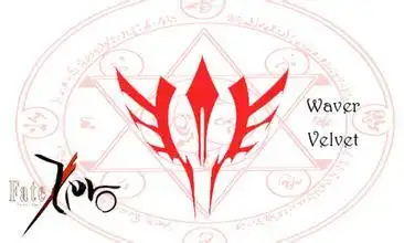 求fate zero中征服王令咒的图片,要高清的,用来当壁纸