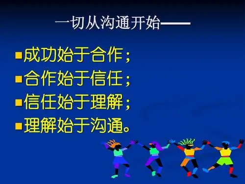 锌合金压铸件的生产制造沟通是关键要素