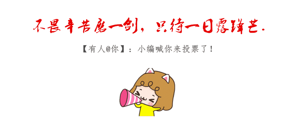 【投票】我们一起来动动手指,为家乡个旧最美的记忆投上一票!