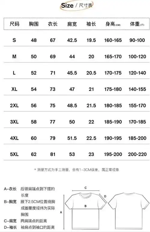 衣服宽松休闲印花体恤半袖短袖黑色t恤男潮牌潮流男装2023夏新款