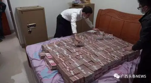 豪车遍地现金铺满床广西打击传销现场惊人