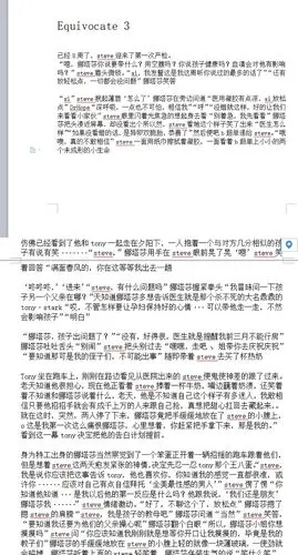 你们知道一个超冷门的cp卢斯吗