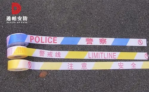安全隔离警戒带字样:可定制 材质有:pe塑料,涤纶布,帆布