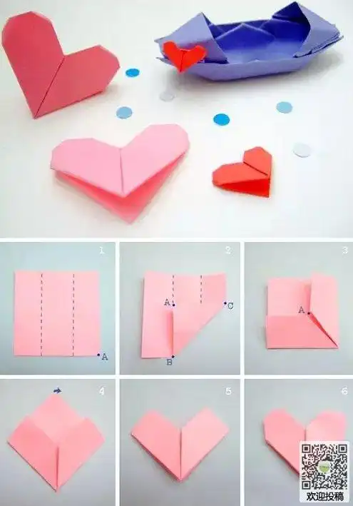 折纸爱心立体贺卡折纸爱心贺卡