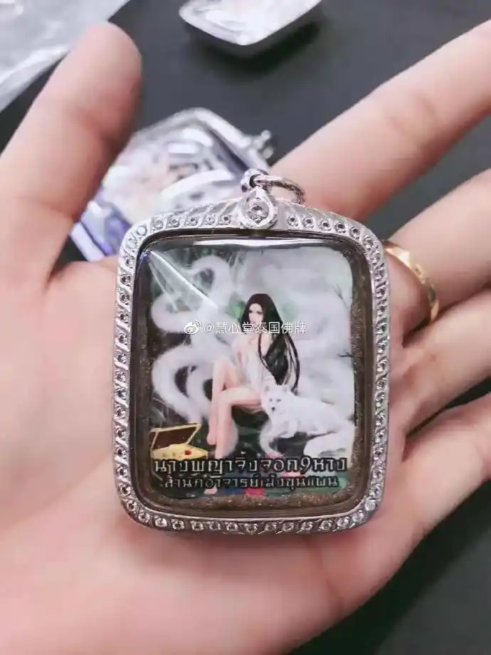 阿赞明坤平39期九尾狐仙(现货只有2尊)华丽一生狐仙姐姐阿赞明师傅