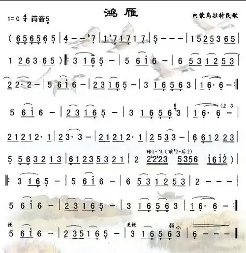 笛子谱子_笛子乐谱大全并提供新手入门下载_民族乐器网