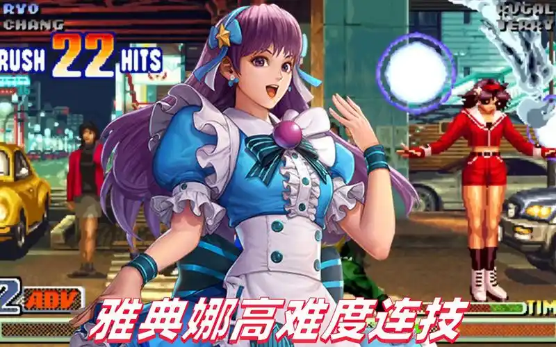 拳皇98c雅典娜连出两次闪光水晶波cd姐姐又开始玩花活了