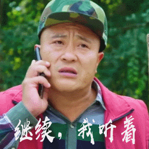 赵四的搞笑动图表情包