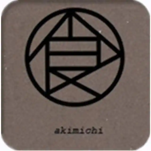 说来惭愧最后一个我不认识_木叶