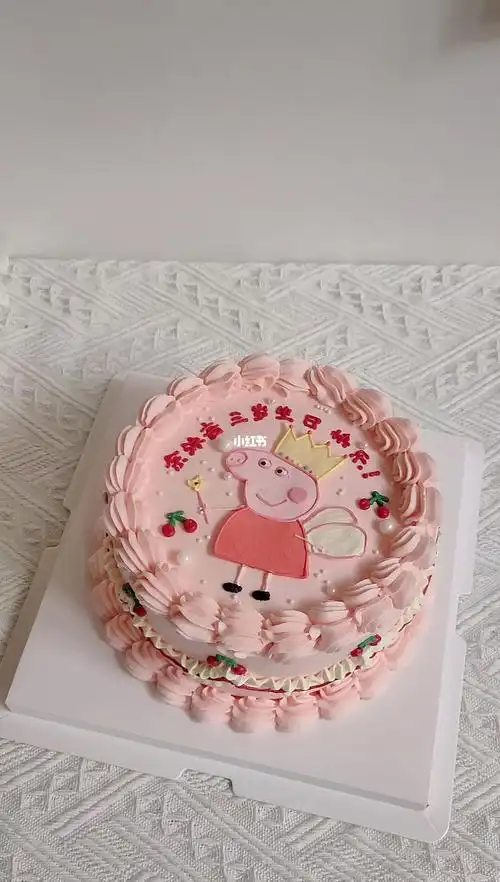 最好吃的奶油蛋糕  #武汉生日蛋糕定制  #小猪佩奇手绘蛋糕