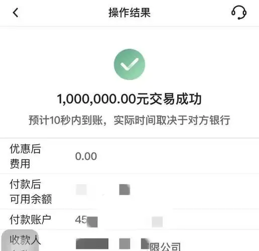 在明确涉案账户相关信息后,立即落地研判,对涉案账户及关联账户进行