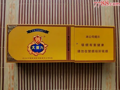 大重九礼品盒非卖品焦816版