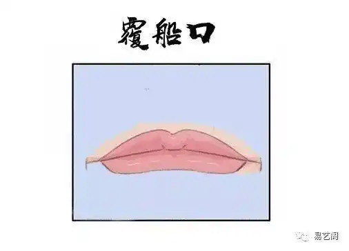 五种倒霉面相家里乱糟糟没发财本事晚景凄凉无人养