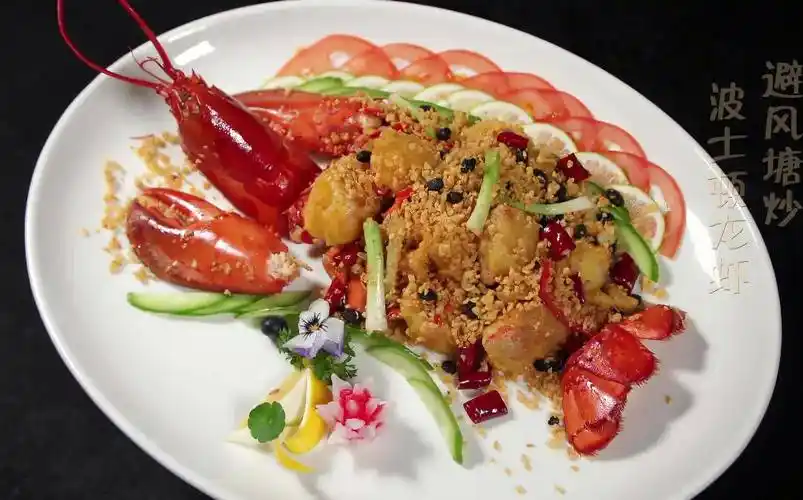 超好吃的避风塘炒波士顿龙虾