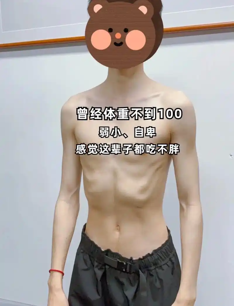 别因为身材自卑,真心建议瘦子兄弟们试试#健身 #自律 #肌肉 - 抖音