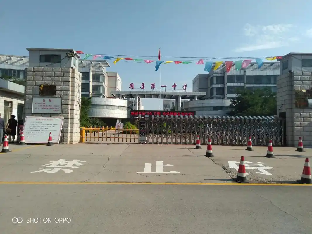 照片拍摄于2019年7月14日去一中取录取通知书