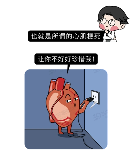 熬夜时心脏突然咯噔一下还能再熬多久