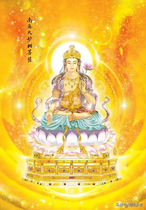 五方佛多宝如来月光菩萨日光菩萨地藏菩萨度婴灵毗卢遮那佛普贤菩萨三