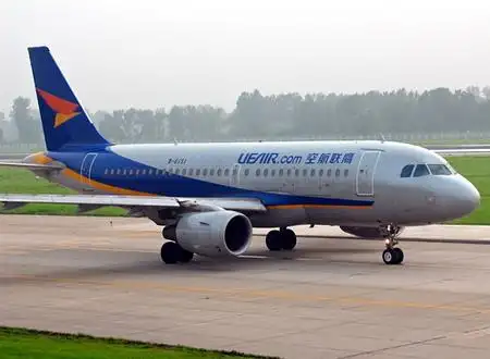 中航油称停止向鹰联航空供油在情理中