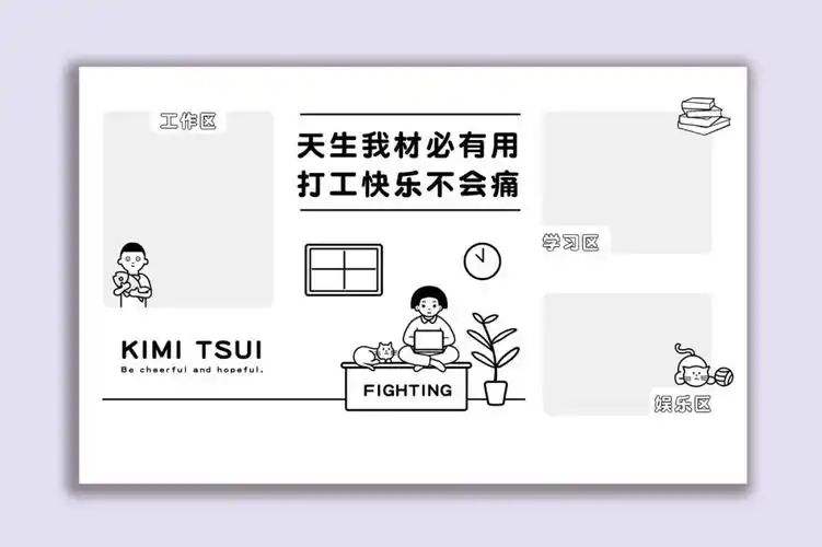 day27下班记得打卡