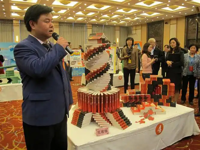 全国新华书店业务技能大赛之图书造型项目决赛取得圆满成功