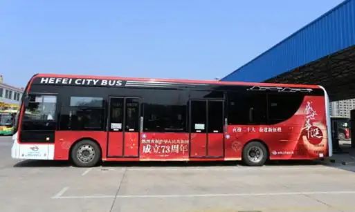 公交广告公司:浓墨重彩迎国庆 - 合肥公交集团有限公司官方网站